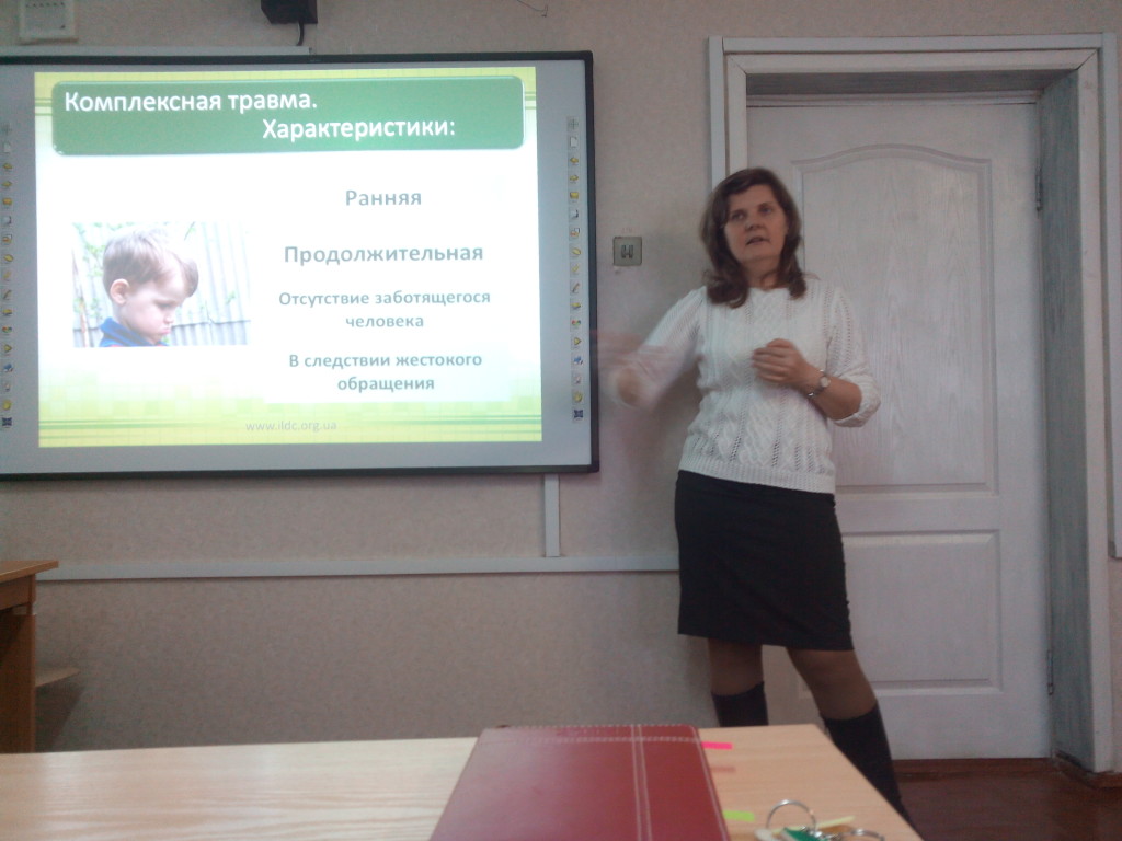 Тренінг (1)