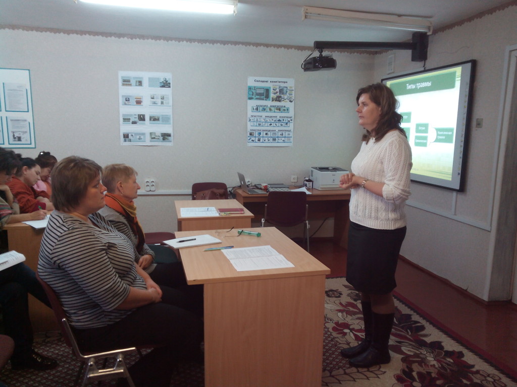 Тренінг (3)