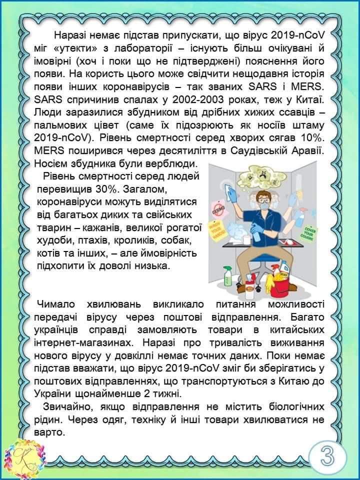 07.04 (4)