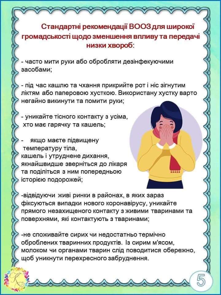 07.04 (6)